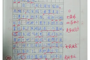 篮球训练日记如何写?